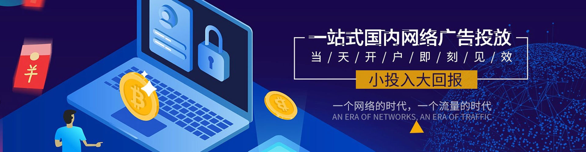 中正百度sem