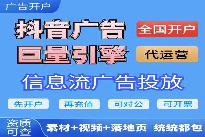 360信息流广告：快消品行业营销实战