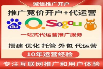 案例分享：百度SEM推广助力企业抢占行业制高点